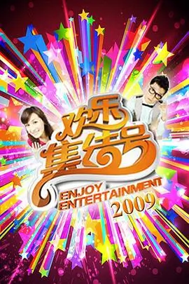 周末不打烊