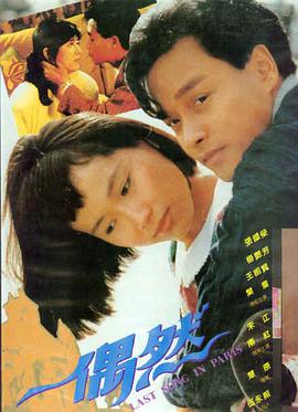 铁轨上的黎明