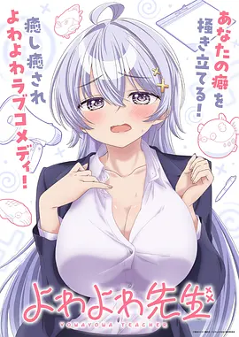 星屑收集者