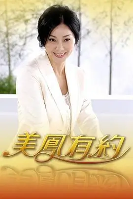 声音改造局
